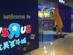 -TOYSRUS玩具反斗城(天津远洋乐堤港店)