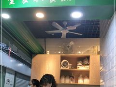门面-食盈碗仔翅(星玺广场店)