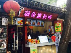 -东关历史文化旅游区-东门遗址