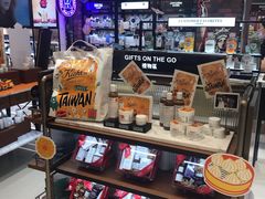 -升恒昌免税商店(桃园国际机场店)