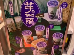 -LELECHA乐乐茶(美罗城店)