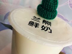 -兰熊鲜奶(西直门凯德mall店)