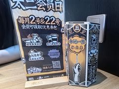 -太二酸菜鱼(中山龙之梦店)