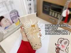 -沪上阿姨·精选茶饮(南开白堤路店)