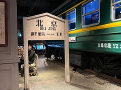 -和平菓局(王府井店)