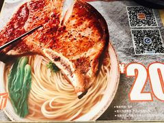 -永和大王(巨峰路店)