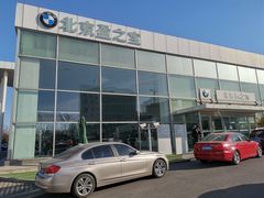 -北京盈之宝宝马&MINI4S店(望京店)