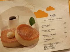 -PAN de PAIN Pancake & Sweets(K11 Art Mall店)