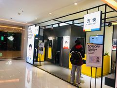 -方快-照相馆(金桥国际店)