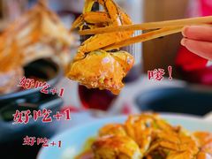 黄焖大闸蟹-沪小胖小龙虾(淮海中路旗舰店)