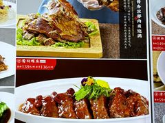 -普天和酒楼(天津之眼店)