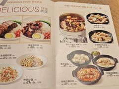 -眉州小吃(魏公村店)