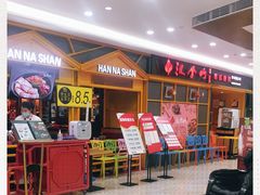 -百佳华佳漾里(坂田店)