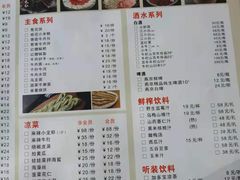 菜单-小牛海记潮汕牛肉店(永定路店)