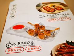 -蔡澜点心·粤菜(西单大悦城店)