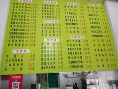 -老周记顺德双皮奶