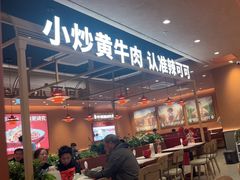 -辣可可·小炒黄牛肉(望京凯德MALL店)