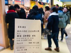 -厝内小眷村(西单大悦城店)