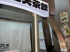 -茶月山·潮汕工夫茶饮(乐峰广场店)