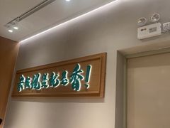 -谷田稻香·砂锅菜(西乡天虹店)