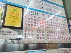 -穗银肠粉店(东川路店)