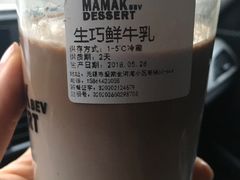 -Z家吃货联盟(南三院店)