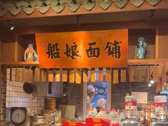 -二十八里太湖船菜(吉祥路店)