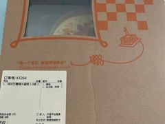 -壹点壹客·生日蛋糕(南山店)