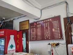 -糯米香(长江路店)