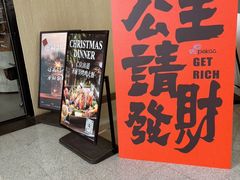 -Pekaa啤咖食肆Coffee&Bistro