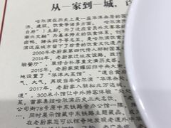 -老厨家(友谊路总店)