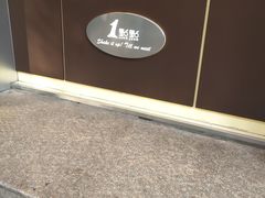 -1点点(新会店)