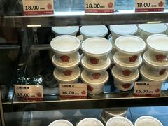 -三元梅园(团结湖店)