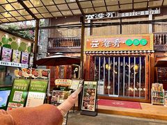 -云海肴·汽锅鸡·云南菜(南强街店)
