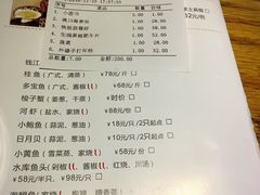 账单-黛瓦里巷(南京东路店)