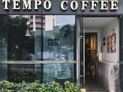 -Tempo Coffee(市二宮店)