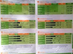 -BOSS健身