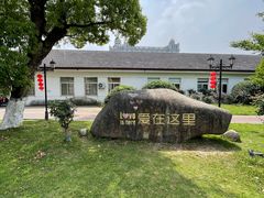 -天宫南铂玫瑰园酒店