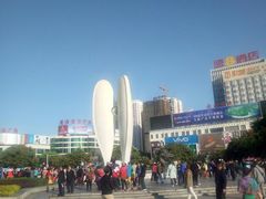 -北部湾广场