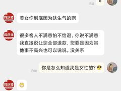 -同庆楼(滨湖万达广场店)