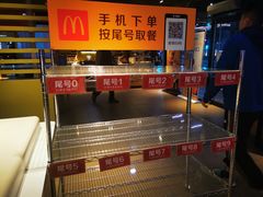 -麦当劳(海岸城店)