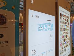 -凯德MALL(西直门店)