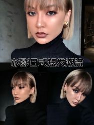 -Sying杉影日式烫染專門店