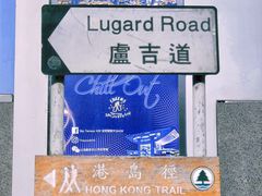 -太平山顶