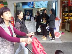 -茶百道(京溪店)