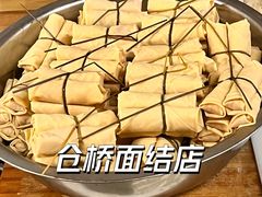 -仓桥面结店