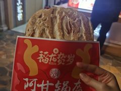 -华威约饭街