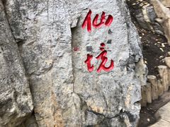 -潭溪山