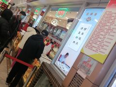 -芦庄子桂顺斋(和平路总店)