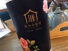 -厝内小眷村(天河南一路店)